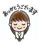 お礼です♪