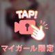 レスティ