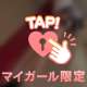 暑いよね？😳🔥