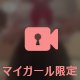 🔞生脱ぎ動画🔞