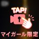 いつかの🗼✨️