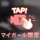 13時〜🈳
