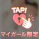 ルーズソックス♡