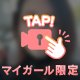 (顔あり📸)仕事なんて性欲で出来なくなればいい。