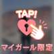 全体から伝わる…