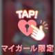 ラスト1枠🧸🩵