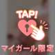 何してんの？？🫠🫠