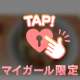 ロータスのお客様