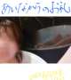 長時間！！