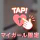 出勤してるよ〜！