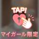 💌14時頃遊んでくれた仲良し様へ💌