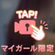 🎦髪質ｻｲｷｮｰ🍷