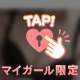 お礼✨タイムゾーン