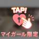 お礼♡ glow
