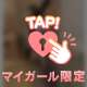 お礼♡ ラヴィアンローズ