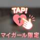 お礼♡ COO