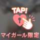 お礼♡ COO