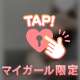 お礼♡ タウンホテル