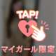 7/18. Heart 本指名様🤍💌