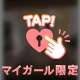 吸うやつって知ってる？🔞