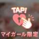 お礼💌ロダン211のご新規様