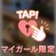 お礼💌デートコースの本指名様