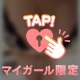 ウーブァーイーツ