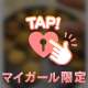 この間✌️