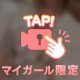 ナースのお仕事中💗