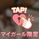 ◯◯したらエロい説