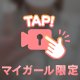 🍌と寝てます…///