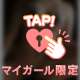 🍎アソコのカタチ…♡