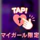🍎にゅーぱねるぅ