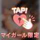 🍎ひとりでシちゃう事、、、