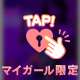 🍎ちょっとした質問？相談？