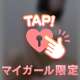 🍎見えてない？見えてる？