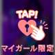 🍎イかせられた、っていうこと