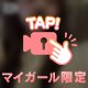 ねぼういぬ