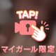 います♡