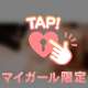 ぷにぷにカチカチ