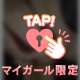 お願いします🍑