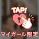 次はいつだろう？