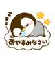 お仕事終わり😌