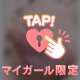 5.5お礼💌クージー312