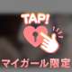 ありがとう😭💕