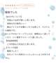 ❄️【お礼写メ日記】