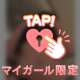 楽しみなこと‎𖤐 ̖́-‬