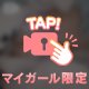 毎朝びっしょびしょ💦