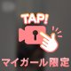 今日の"ひな"️🩵