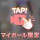 懐かしい